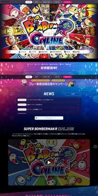 Super Bomberman R Online LP design (Game Software and Hardware / Purples / Manga) PC version