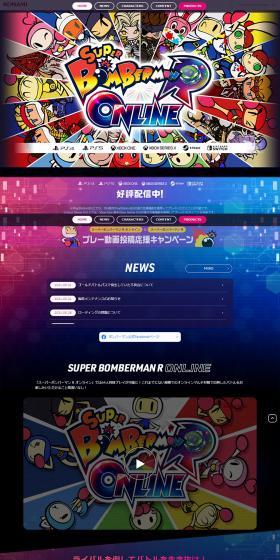Super Bomberman R Online LP design (Game Software and Hardware / Purples / Manga) PC version