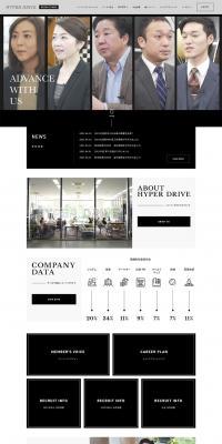 採用情報サイトのLPデザイン（求人・採用関連／ホワイト系／シンプル系）PC版