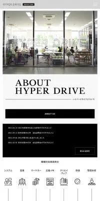 採用情報サイトのLPデザイン（求人・採用関連／ホワイト系／シンプル系）スマホ版
