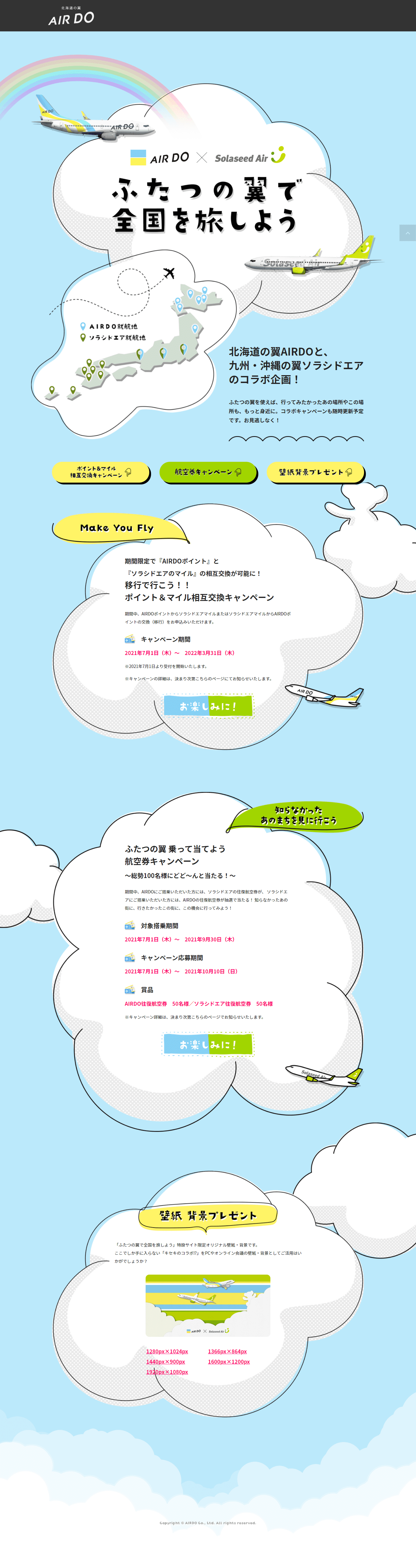 Let's travel the country with two wings LP design (Travel & Outdoor / Shades of blue / Cute style) PC version