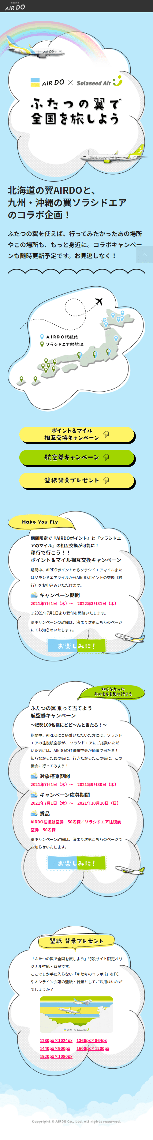Let's travel the country with two wings LP design (Travel & Outdoor / Shades of blue / Cute style) Mobile version