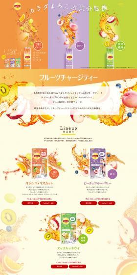 Fruit Charge Tea LP design (Beverages and Alcohol / Multi-color type / Natural style) PC version