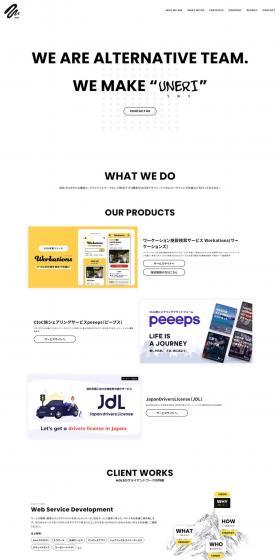 Design Production LP design (Businesses, companies, stores / White-based / Cool style) PC version