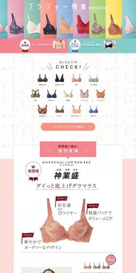 Bra Feature LP design (Underwear and Nightwear / Multi-color type / Simple) PC version