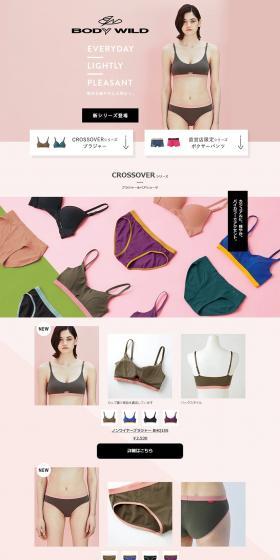 BODYWILD Women's LP design (Underwear and Nightwear / Pink shades / Simple) PC version