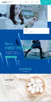 New Graduate Recruitment Site LP design (Recruitment and Hiring / Shades of blue / Refreshing type) PC version