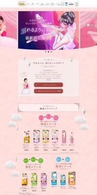 Epilet LP design (Skincare, Bodycare, Haircare / Pink shades / Cute style) PC version