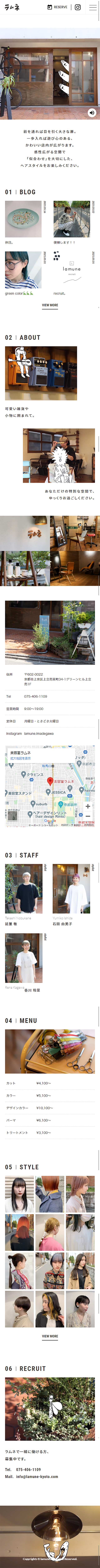 Ramune LP design (Services, Insurance, and Finance / Black-colored / Manga) Mobile version