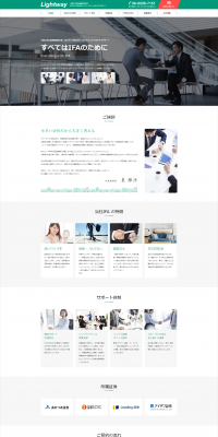 Financial Industry LP design (Insurance, Finance, Credit / Green tones / Simple) PC version