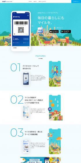Mileage LP design (Design, Apps, Systems / Shades of blue / Simple) PC version