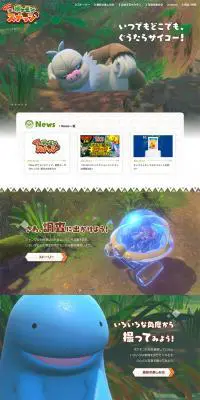 NEWポケモンスナップのLPデザイン（本・音楽・ゲーム／イエロー系／にぎやか系）PC版