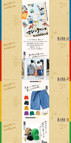 Magic Ink x RAGEBLUE LP design (fashion / Beige tones / Cute style) PC version