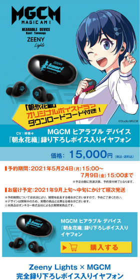 ZeenyLights Wireless Earphones MGCM Collaboration Model LP design (TV, Audio, Musical Instruments / Shades of blue / Trust and Safety) PC version