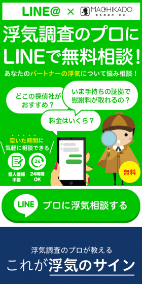 LINE無料診断！のLPデザイン（サービス・保険・金融／グリーン系／信頼・安心系）PC版