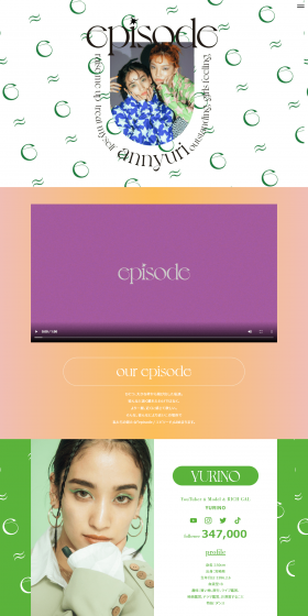 episode LP design (Businesses, companies, stores / Multi-color type / Lively type) PC version