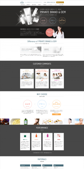 Beauty LP design (Beauty services / Shades of grey / Health and Wellness) PC version