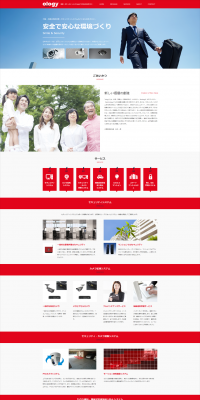Security LP design (Services, Insurance, and Finance / Red tones / Cool style) PC version