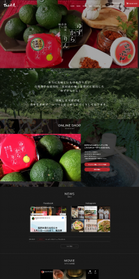 Food LP design (food / Black-colored / Cool style) PC version