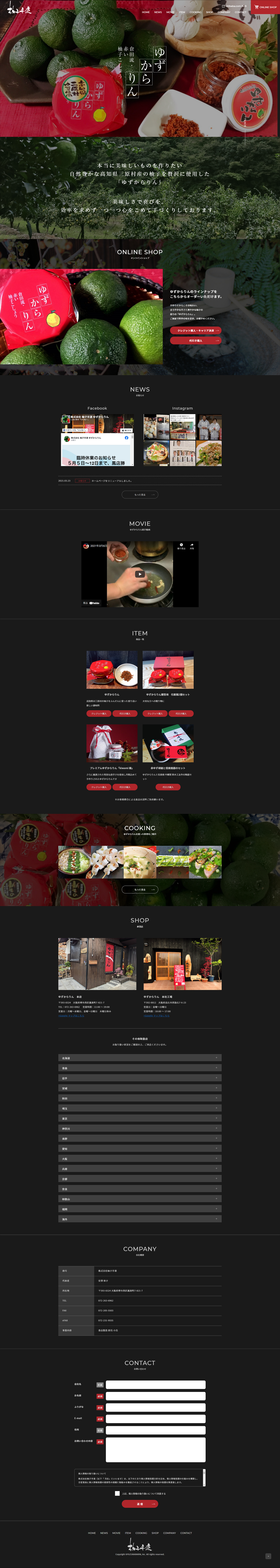 Food LP design (food / Black-colored / Cool style) PC version