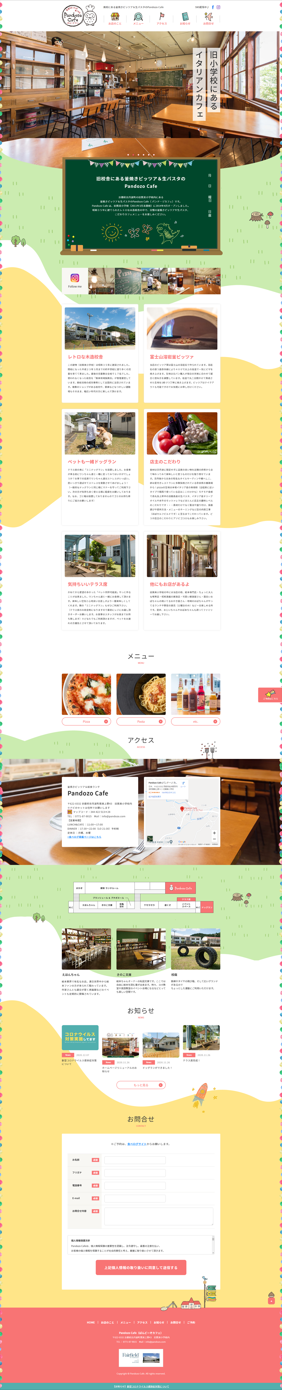 Cafe LP design (food / Pink shades / Lively type) PC version