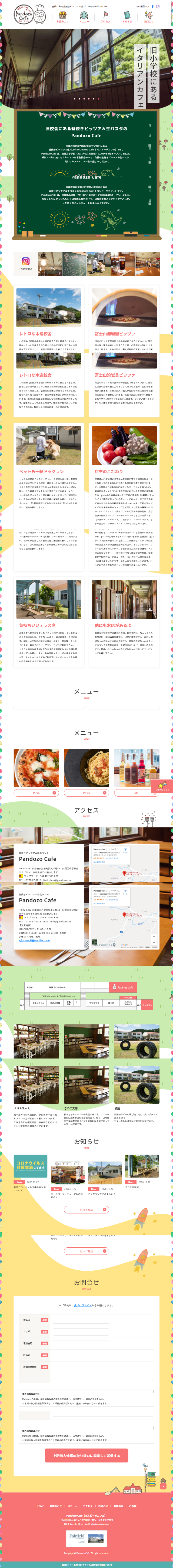 Cafe LP design (food / Pink shades / Lively type) Mobile version