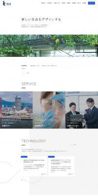 Kobe University Innovation Co., Ltd. LP design (Businesses, companies, stores / Shades of blue / Simple) PC version