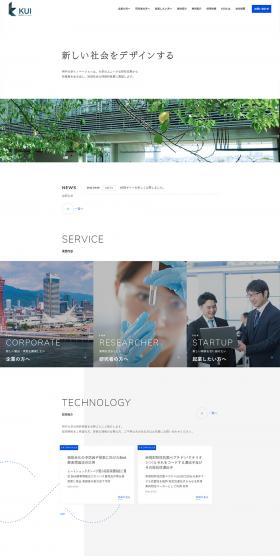 Kobe University Innovation Co., Ltd. LP design (Businesses, companies, stores / Shades of blue / Simple) PC version