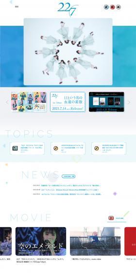 22/7 LP design (Books, Music, Games / White-based / Refreshing type) PC version