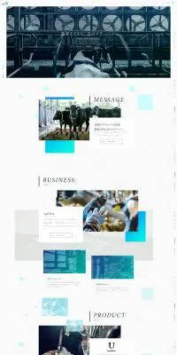 IoTソリューションのLPデザイン（企業・会社・お店／ブルー系／シンプル系）PC版