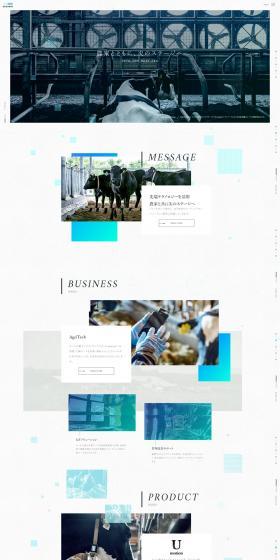 IoT Solutions LP design (Businesses, companies, stores / Shades of blue / Simple) PC version