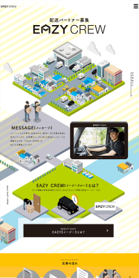 EAZYCREW LP design (Services, Insurance, and Finance / White-based / Refreshing type) PC version