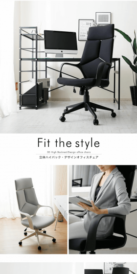 オフィスチェアのLPデザイン（インテリア・家具・寝具／ホワイト系／信頼・安心系）PC版