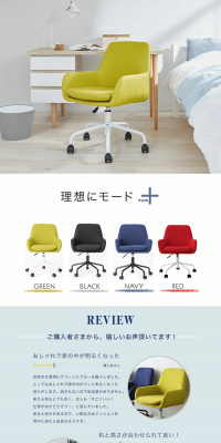 Office chair LP design (Interior, furniture, and bedding / White-based / Simple) PC version