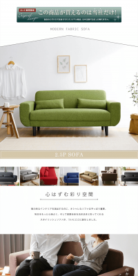 2-seater sofa LP design (Interior, furniture, and bedding / White-based / Simple) PC version