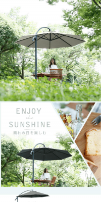 Garden Parasol LP design (Interior, furniture, and bedding / White-based / Simple) PC version
