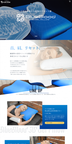 BlueBlood LP design (Interior, furniture, and bedding / Shades of blue / Trust and Safety) PC version