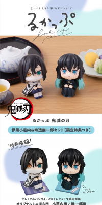 Rukappu Kimetsu no Yaiba Iguro Obanai & Tokito Muichiro Set LP design (Kids, Baby, Toys / Shades of blue / Cute style) PC version