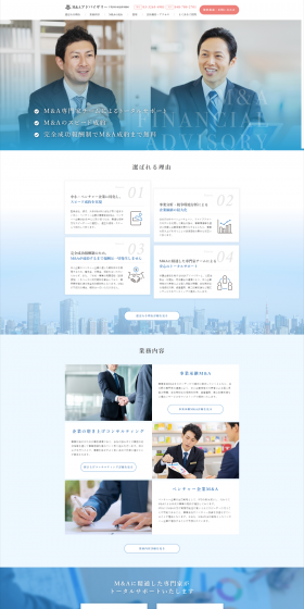 Law Office LP design (Services, Insurance, and Finance / White-based / Trust and Safety) PC version