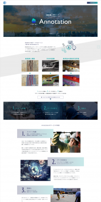 Artificial Intelligence LP design (Internet service / Shades of grey / Cool style) PC version