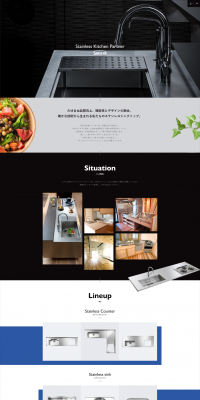 ステンレス家庭用シンクトップのLPデザイン（日用雑貨／カラフル系／シンプル系）PC版