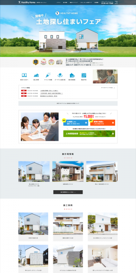 Real Estate LP design (Housing and Real Estate / Shades of grey / Trust and Safety) PC version