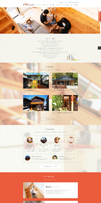 Design and Construction LP design (Housing and Real Estate / Beige tones / Lively type) PC version