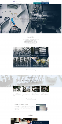 Metal processing LP design (Services, Insurance, and Finance / Shades of grey / Trust and Safety) PC version