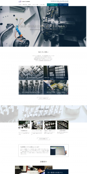 Metal processing LP design (Services, Insurance, and Finance / Shades of grey / Trust and Safety) PC version