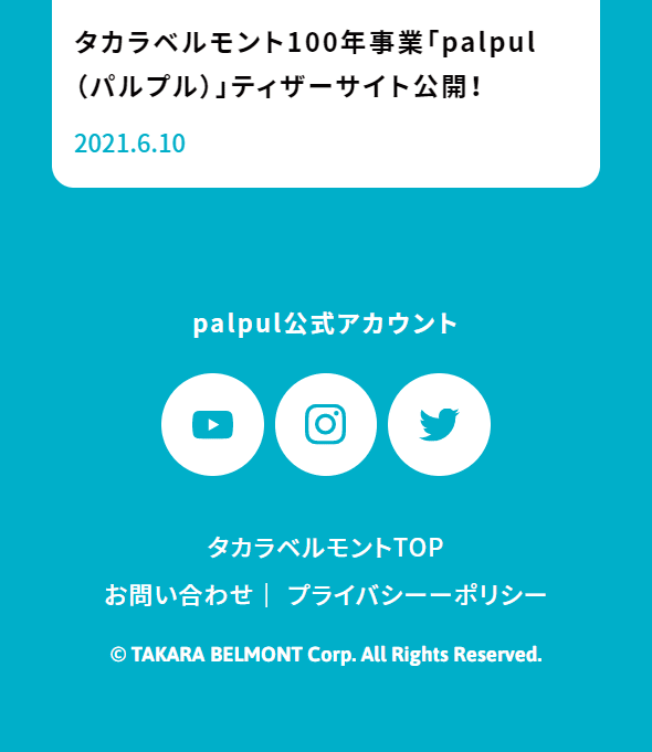palpul LP design (Internet service / Shades of blue / Lively type) Mobile version