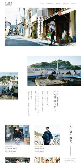 People and Onomichi LP design (Businesses, companies, stores / Black-colored / Simple) PC version