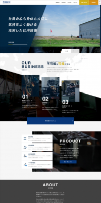 Manufacturing Industry LP design (Cars, Motorcycles, Bicycles / Shades of blue / Cool style) PC version