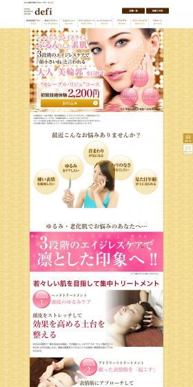 Celebre Rejucourse LP design (este / Gold tones / Refined style) PC version