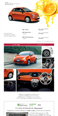 FIAT500 LP design (Cars, Motorcycles, Bicycles / White-based / Simple) PC version